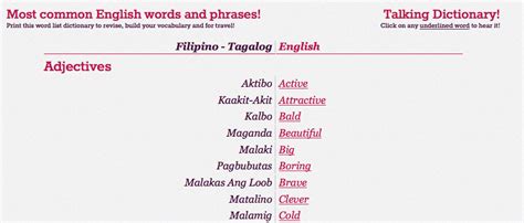 ano ang a|ano ang tagalog ng english.